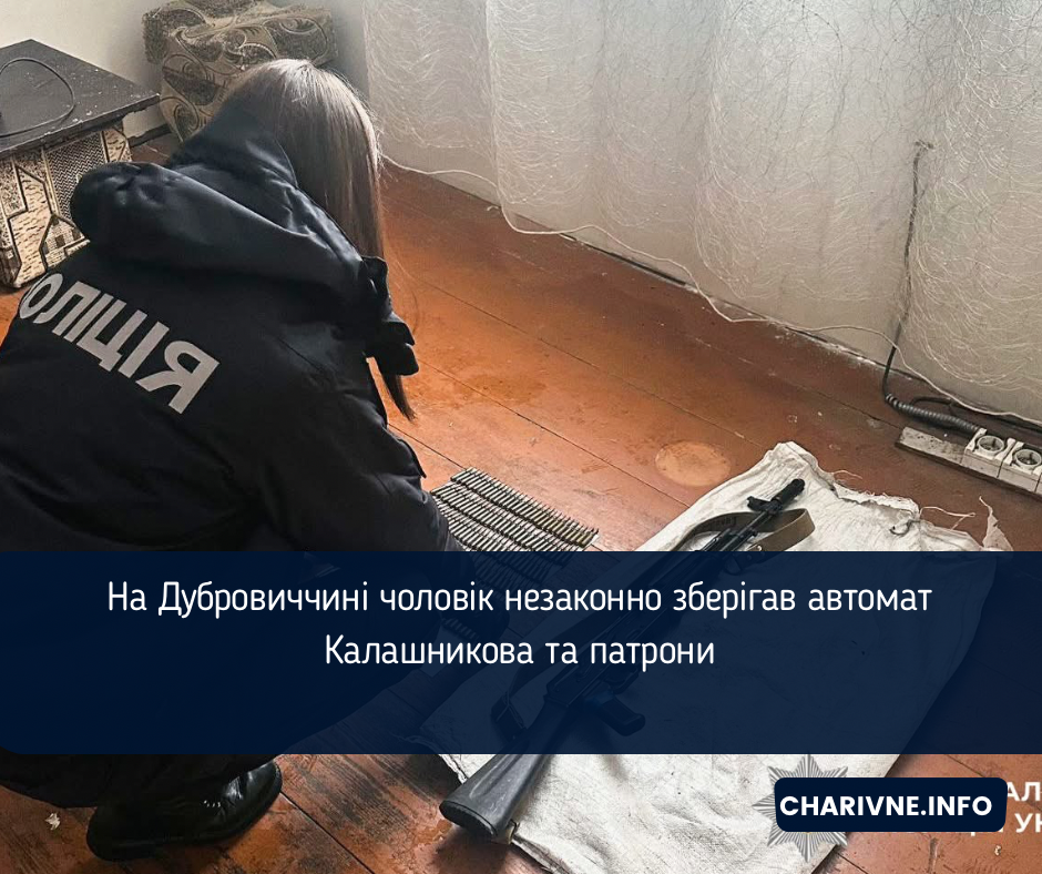 Фото ілюстративне